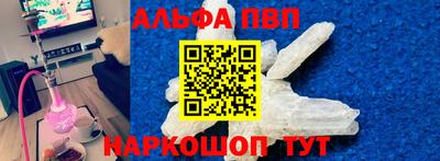 бошки Донской