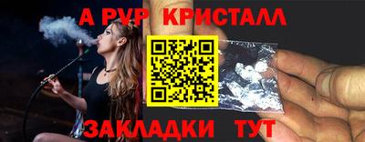 бошки Дубна
