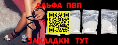 гидра Азнакаево