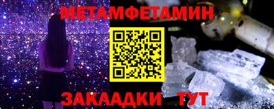 стафф Донецк