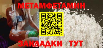 бошки Дубна