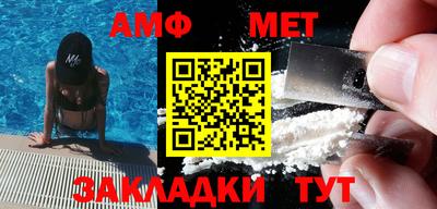 стафф Донецк