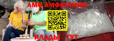 прущий лед Балаково