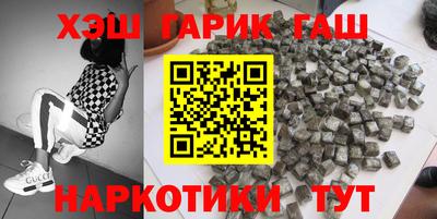 кристаллы Абакан