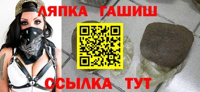 амф Балашиха