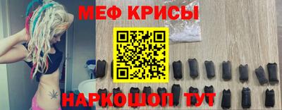 стафф Донецк