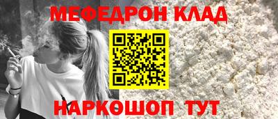 стафф Донецк