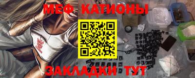 кристаллы Абакан