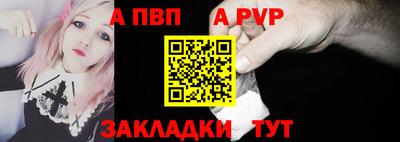 бошки Донской