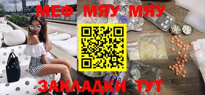 кристаллы Абакан