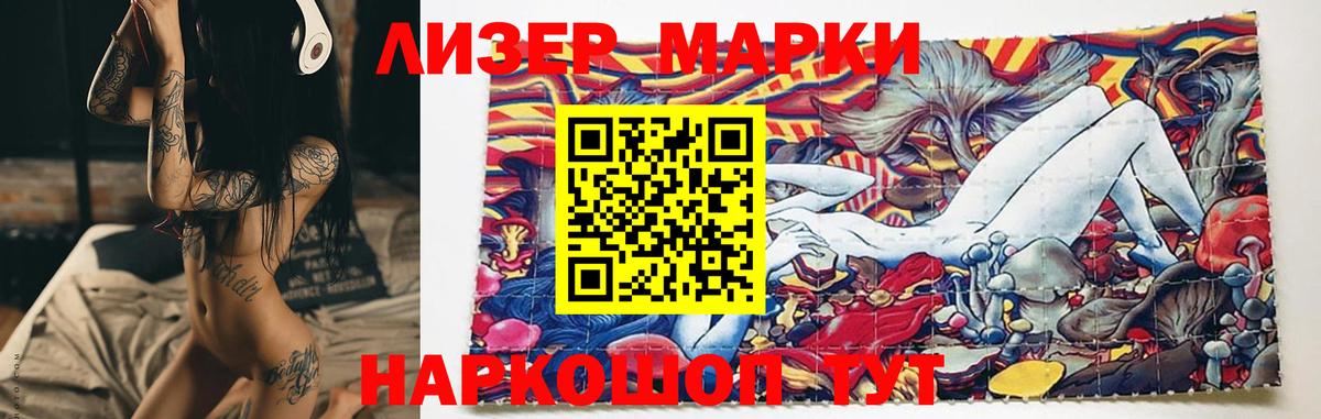 Лсд 25 экстази кислота Иркутск