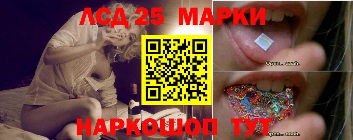 Лсд 25 экстази ecstasy Иркутск