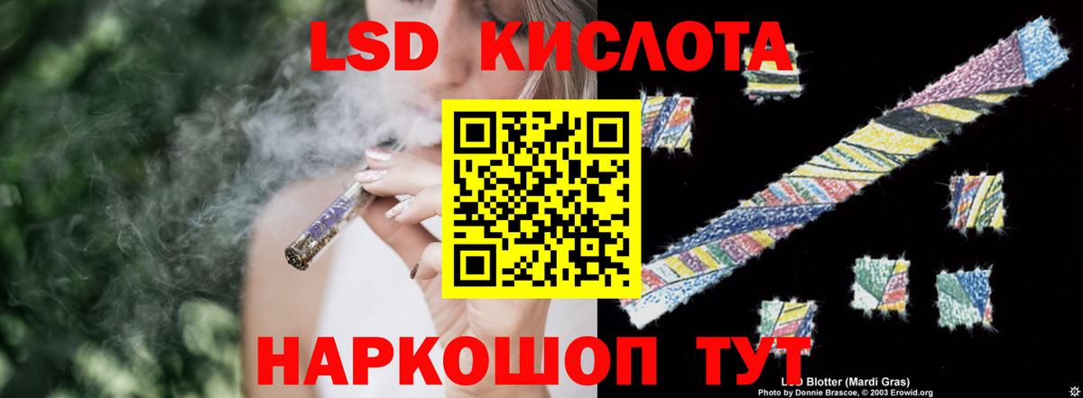 Иркутск  ЛСД экстази кислота  ЛСД экстази ecstasy  Вход с VPN 