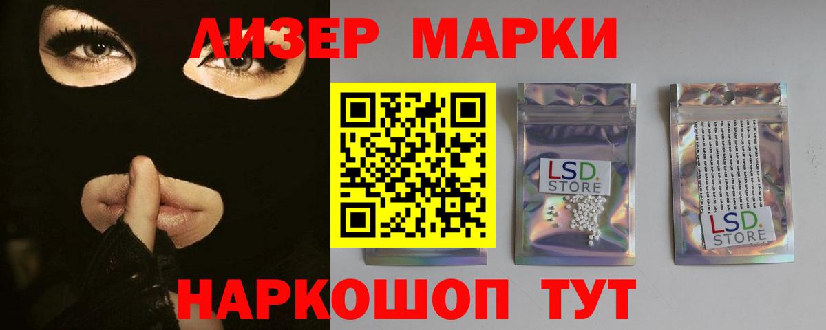 LSD-25 экстази кислота  Иркутск  LSD-25 экстази ecstasy 