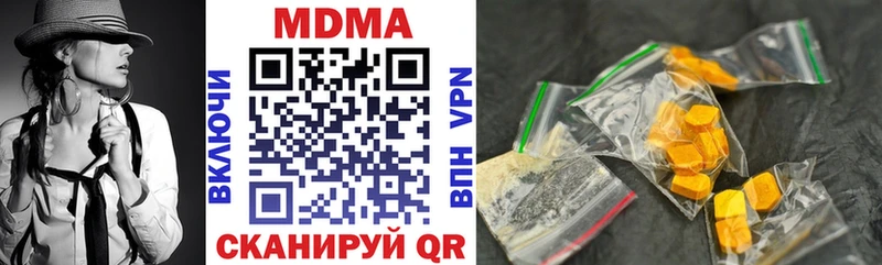 МДМА кристаллы  где купить   Иркутск 