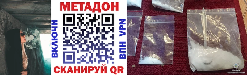 где купить   Иркутск  Метадон белоснежный 