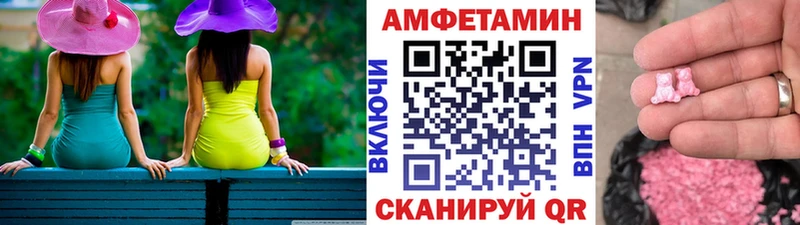 hydra   цена наркотик  Иркутск  МЕТАМФЕТАМИН пудра 