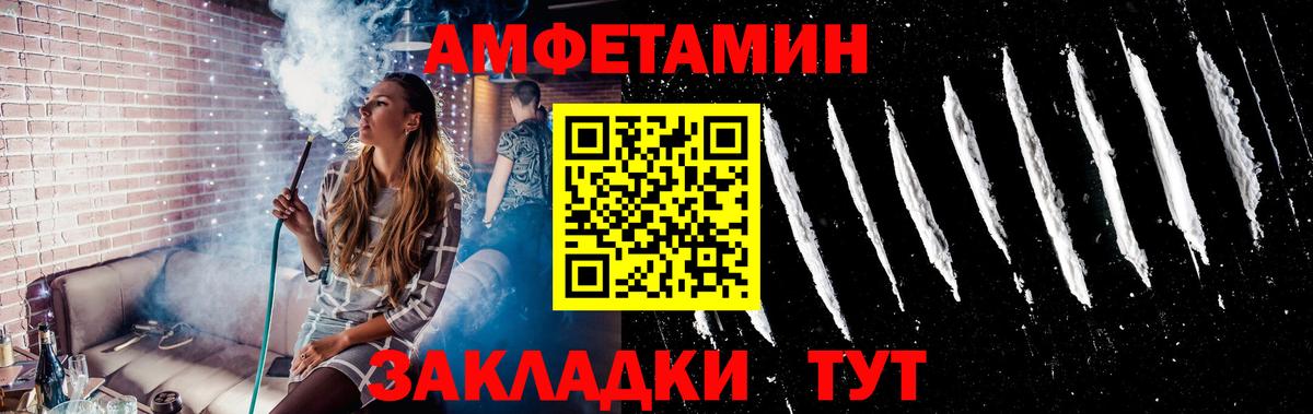 Иркутск  Метамфетамин  МЕТАМФЕТАМИН Methamphetamine  Вход с VPN  МЕТАМФЕТАМИН Methamphetamine 