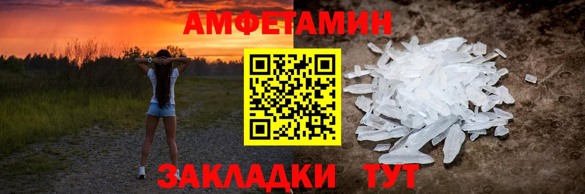 МЕТАМФЕТАМИН Methamphetamine  МЕТАМФЕТАМИН Methamphetamine  МЕТАМФЕТАМИН  Иркутск 