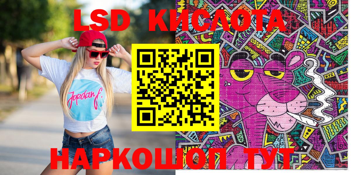 Марки NBOMe 1,8мг Иркутск