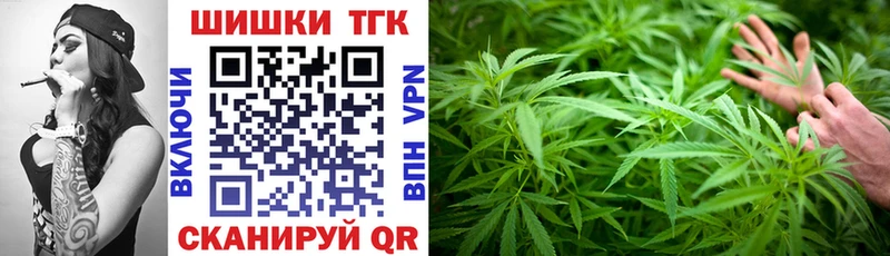 мега как зайти  Иркутск  Марихуана Ganja 