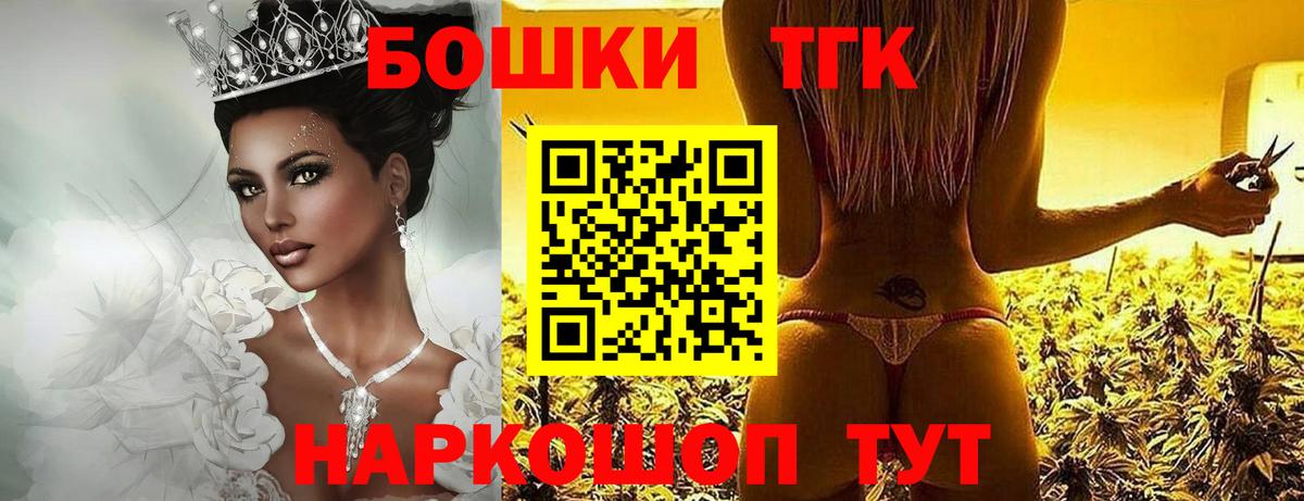 Бошки марихуана White Widow  Иркутск  Канабис индика 